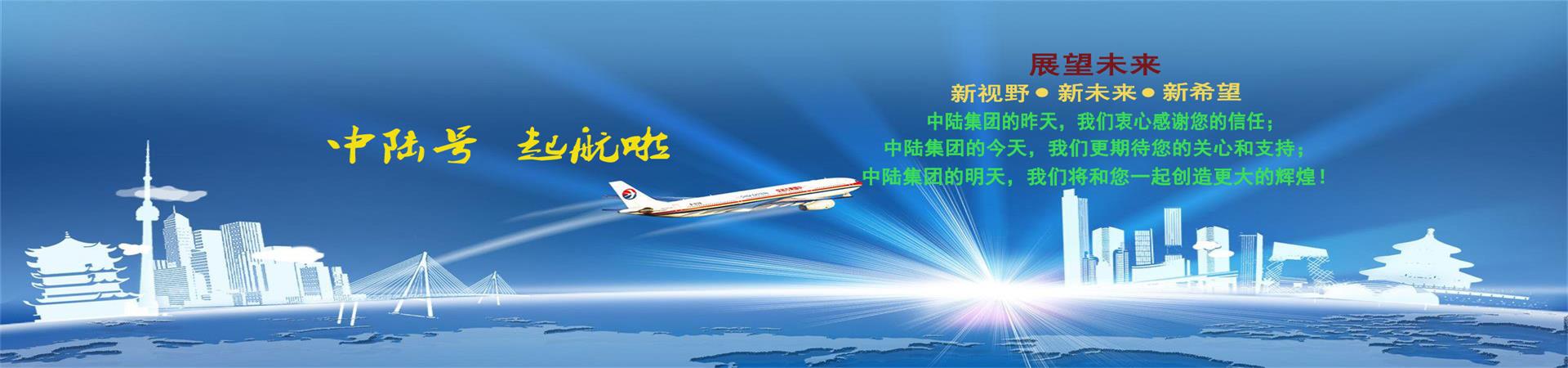 陕西中陆建设集团有限公司5