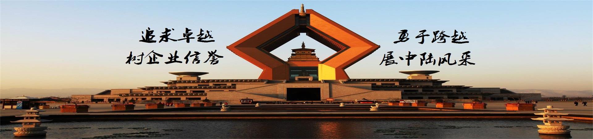 陕西中陆建设集团有限公司7